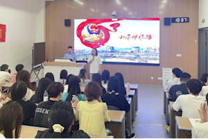 筑牢电商“防火墙”,反诈知识进课堂