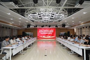 学校召开第三季度全面从严治党工作暨党风廉政建设专题例会