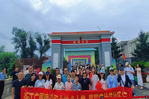 同沐山水，共赋新篇 ——2025年校工会组织的教职工疗休养活动圆满收官